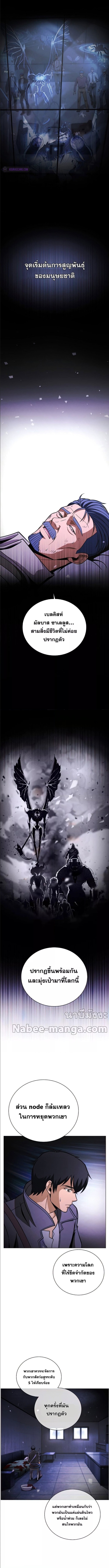 Carnivorous Hunter 37 (5)